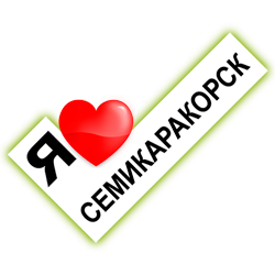 Фото Г Семикаракорска